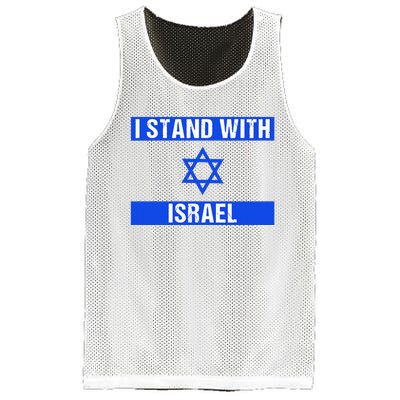 Israel Jewish Heritage Flag Show Your Support Mesh Reversible Basketball Jersey Tank