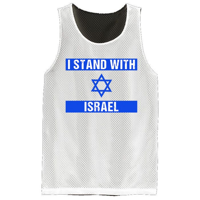 Israel Jewish Heritage Flag Show Your Support Mesh Reversible Basketball Jersey Tank