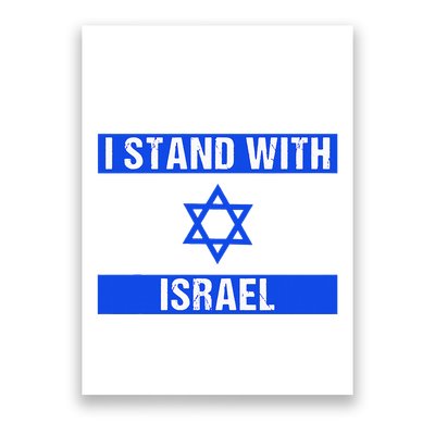 Israel Jewish Heritage Flag Show Your Support Poster
