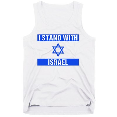 Israel Jewish Heritage Flag Show Your Support Tank Top