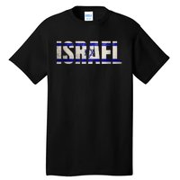 Israel Jewish Israeli Flag Star Of David Pride Vintage Retro Tall T-Shirt