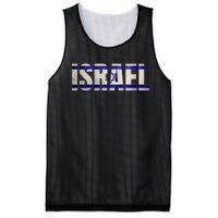 Israel Jewish Israeli Flag Star Of David Pride Vintage Retro Mesh Reversible Basketball Jersey Tank