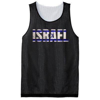 Israel Jewish Israeli Flag Star Of David Pride Vintage Retro Mesh Reversible Basketball Jersey Tank