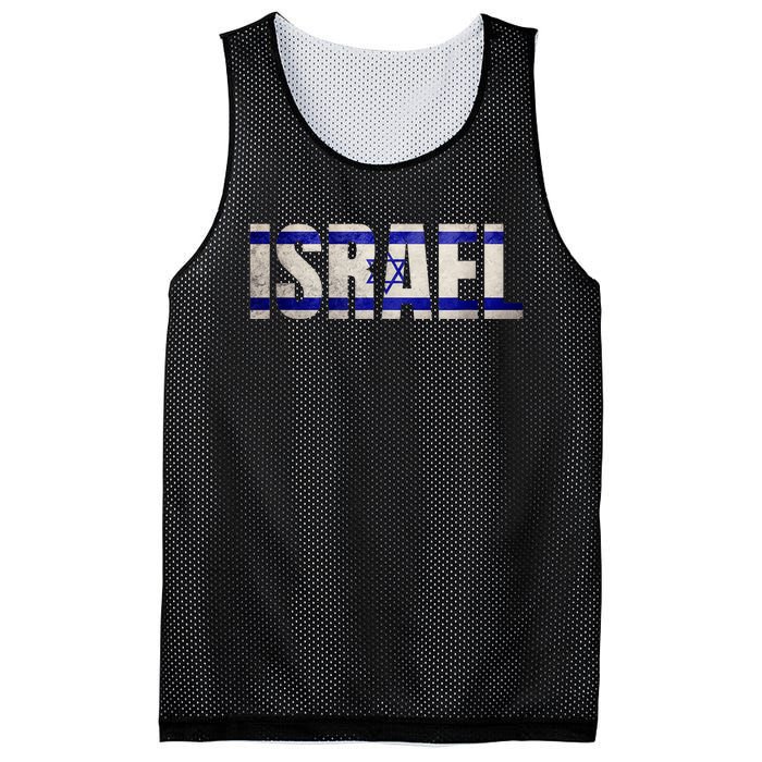 Israel Jewish Israeli Flag Star Of David Pride Vintage Retro Mesh Reversible Basketball Jersey Tank