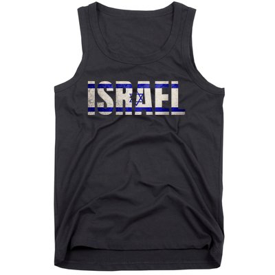 Israel Jewish Israeli Flag Star Of David Pride Vintage Retro Tank Top