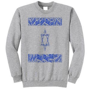 Israel Jewish Israeli Flag Star of David Pride Love Text Art Tall Sweatshirt