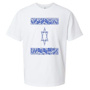 Israel Jewish Israeli Flag Star of David Pride Love Text Art Sueded Cloud Jersey T-Shirt