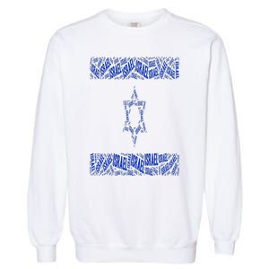 Israel Jewish Israeli Flag Star of David Pride Love Text Art Garment-Dyed Sweatshirt