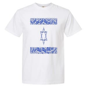 Israel Jewish Israeli Flag Star of David Pride Love Text Art Garment-Dyed Heavyweight T-Shirt