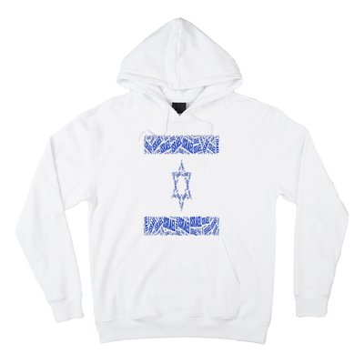 Israel Jewish Israeli Flag Star of David Pride Love Text Art Hoodie