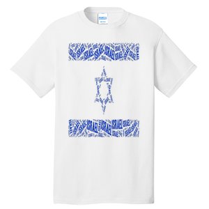 Israel Jewish Israeli Flag Star of David Pride Love Text Art Tall T-Shirt