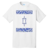 Israel Jewish Israeli Flag Star of David Pride Love Text Art Tall T-Shirt