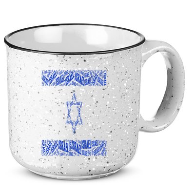 Israel Jewish Israeli Flag Star of David Pride Love Text Art 15oz Campfire Ceramic Mug