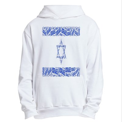 Israel Jewish Israeli Flag Star of David Pride Love Text Art Urban Pullover Hoodie