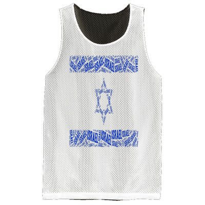 Israel Jewish Israeli Flag Star of David Pride Love Text Art Mesh Reversible Basketball Jersey Tank