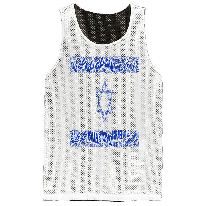 Israel Jewish Israeli Flag Star of David Pride Love Text Art Mesh Reversible Basketball Jersey Tank