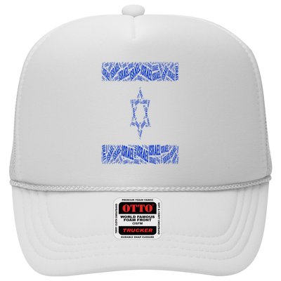 Israel Jewish Israeli Flag Star of David Pride Love Text Art Trucker Hat