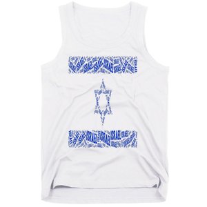 Israel Jewish Israeli Flag Star of David Pride Love Text Art Tank Top