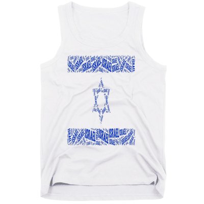 Israel Jewish Israeli Flag Star of David Pride Love Text Art Tank Top