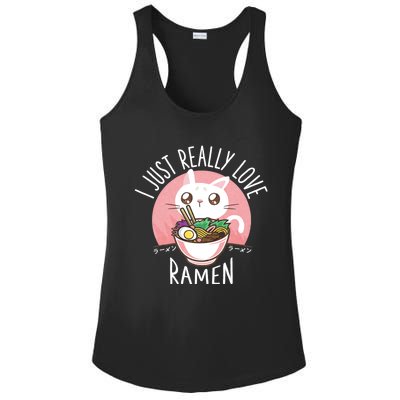 I Just Really Love Ramen Cat Anime Kawaii Clothes Otaku Clothing Manga Ladies PosiCharge Competitor Racerback Tank