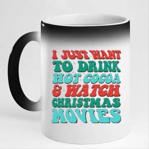 I Just Want To Drink Hot Cocoa & Watch Christmas Movies 11oz Black Color Changing Mug