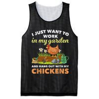 I Just Want To Work In My Garden And Hangout With My Chicken Mesh Reversible Basketball Jersey Tank
