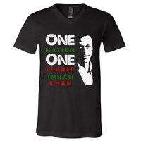 Imran Khan Absolutely Not PTI Pakistan Prime Minister V-Neck T-Shirt