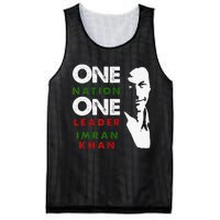 Imran Khan Absolutely Not PTI Pakistan Prime Minister Mesh Reversible Basketball Jersey Tank