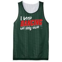 I Keep Dancing On My Own Philadelphia Baseball Mesh Reversible Basketball Jersey Tank