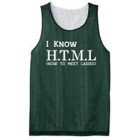 I Know HTML How To Meet Ladies Mesh Reversible Basketball Jersey Tank