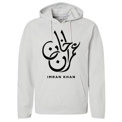 Imran Khan Name Pti Arabic Art Calligraphy Pakistan Performance Fleece Hoodie