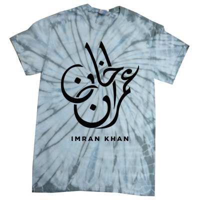 Imran Khan Name Pti Arabic Art Calligraphy Pakistan Tie-Dye T-Shirt