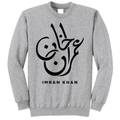 Imran Khan Name Pti Arabic Art Calligraphy Pakistan Tall Sweatshirt