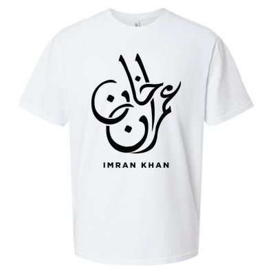 Imran Khan Name Pti Arabic Art Calligraphy Pakistan Sueded Cloud Jersey T-Shirt