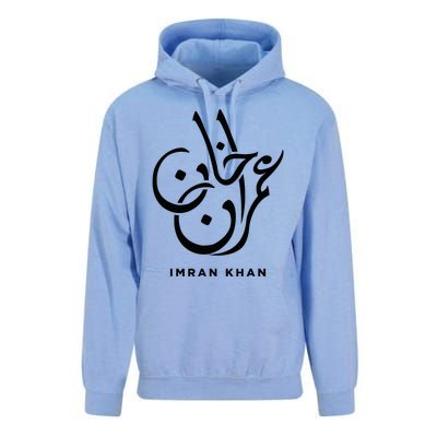 Imran Khan Name Pti Arabic Art Calligraphy Pakistan Unisex Surf Hoodie