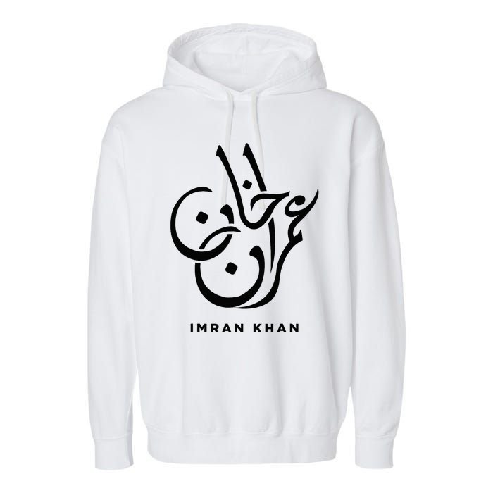 Imran Khan Name Pti Arabic Art Calligraphy Pakistan Garment-Dyed Fleece Hoodie