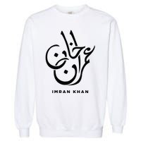 Imran Khan Name Pti Arabic Art Calligraphy Pakistan Garment-Dyed Sweatshirt