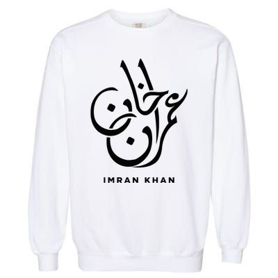 Imran Khan Name Pti Arabic Art Calligraphy Pakistan Garment-Dyed Sweatshirt