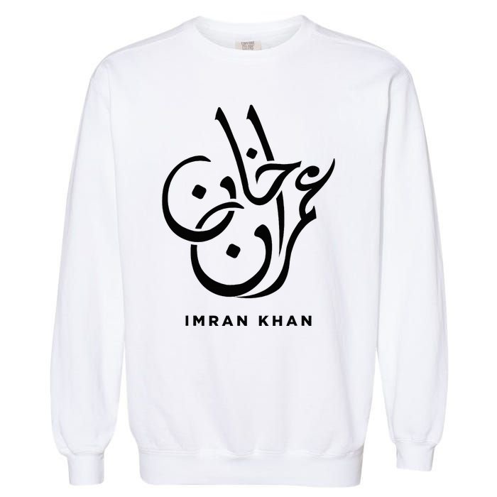 Imran Khan Name Pti Arabic Art Calligraphy Pakistan Garment-Dyed Sweatshirt