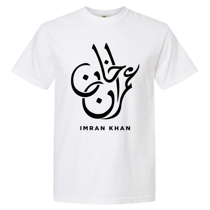 Imran Khan Name Pti Arabic Art Calligraphy Pakistan Garment-Dyed Heavyweight T-Shirt