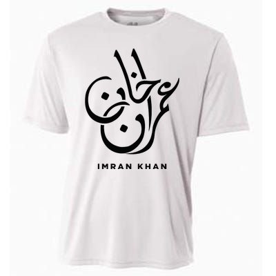 Imran Khan Name Pti Arabic Art Calligraphy Pakistan Cooling Performance Crew T-Shirt