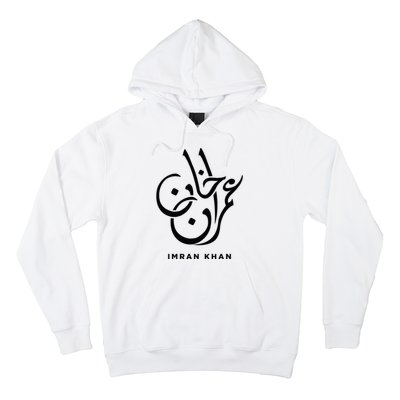 Imran Khan Name Pti Arabic Art Calligraphy Pakistan Hoodie