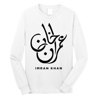 Imran Khan Name Pti Arabic Art Calligraphy Pakistan Long Sleeve Shirt