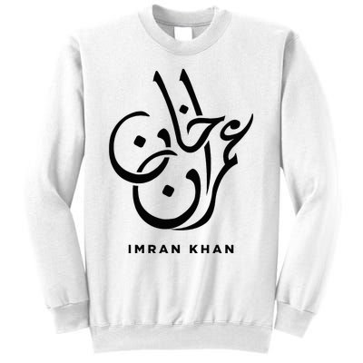 Imran Khan Name Pti Arabic Art Calligraphy Pakistan Sweatshirt