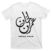 Imran Khan Name Pti Arabic Art Calligraphy Pakistan T-Shirt