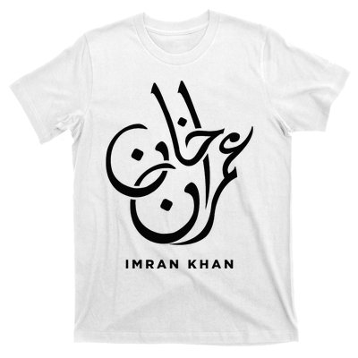 Imran Khan Name Pti Arabic Art Calligraphy Pakistan T-Shirt