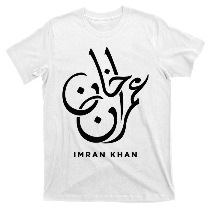 Imran Khan Name Pti Arabic Art Calligraphy Pakistan T-Shirt