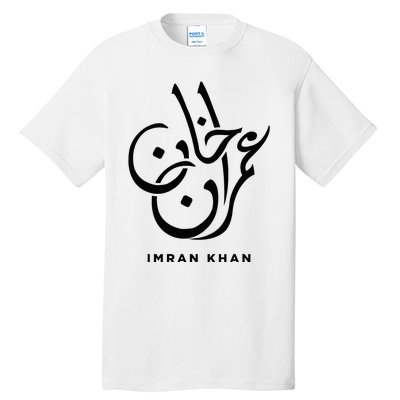 Imran Khan Name Pti Arabic Art Calligraphy Pakistan Tall T-Shirt