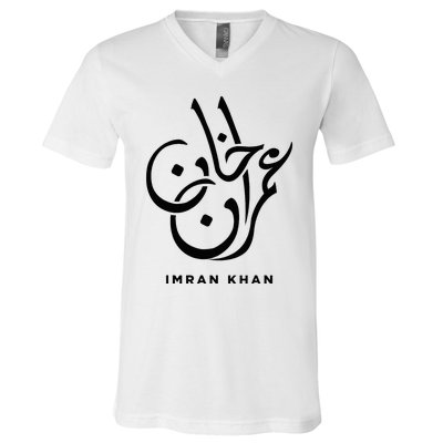 Imran Khan Name Pti Arabic Art Calligraphy Pakistan V-Neck T-Shirt