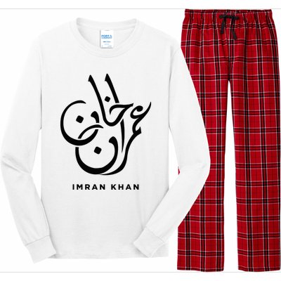 Imran Khan Name Pti Arabic Art Calligraphy Pakistan Long Sleeve Pajama Set